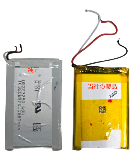 For ｳｫｰｸﾏﾝ NW-A16｜NW-A17 バッテリー 互換品 ｜ XGDMALL